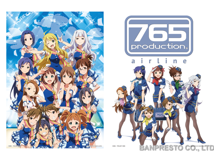 劇場版 The Idolm Ster Movie 輝きの向こう側へ 公開記念プライズ登場 Hobby Maniax ホビーマニアックス