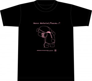 Nano Material,Please …!!" Tシャツ （2000円）