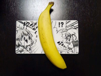 03-バナナ