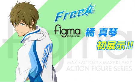 free_figma_730x449