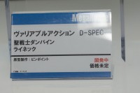 DSC05385