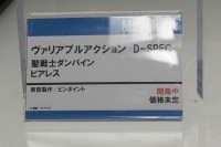 DSC05390