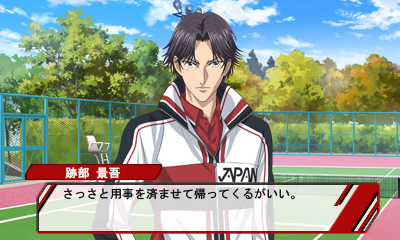 新テニスの王子様3DS_ゲーム画面2