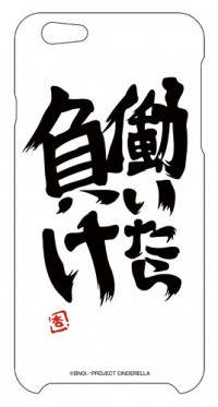 杏のiPhone6カバー