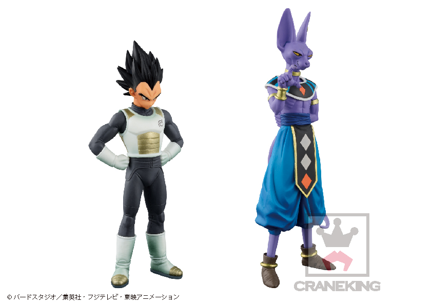 ビルス】 ドラゴンボール フィギュア 超造集 2個セット ビルス