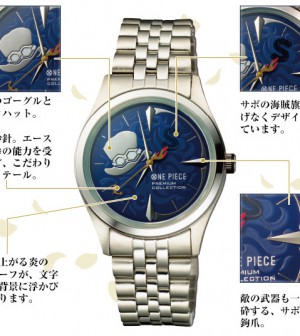 代引き手数料無料 ワンピース サボ 絆の記憶 腕時計 アナログ Swissblu Com