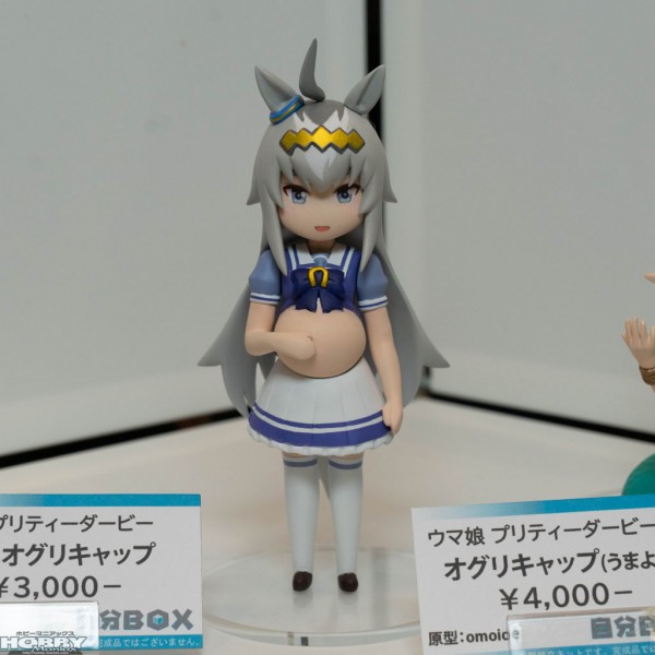オグリキャップ(うまよん)(自分ボックス)