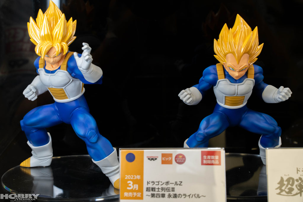 高知インター店】 ドラゴンボール超 超戦士列伝 〜 第四章 最強の親子