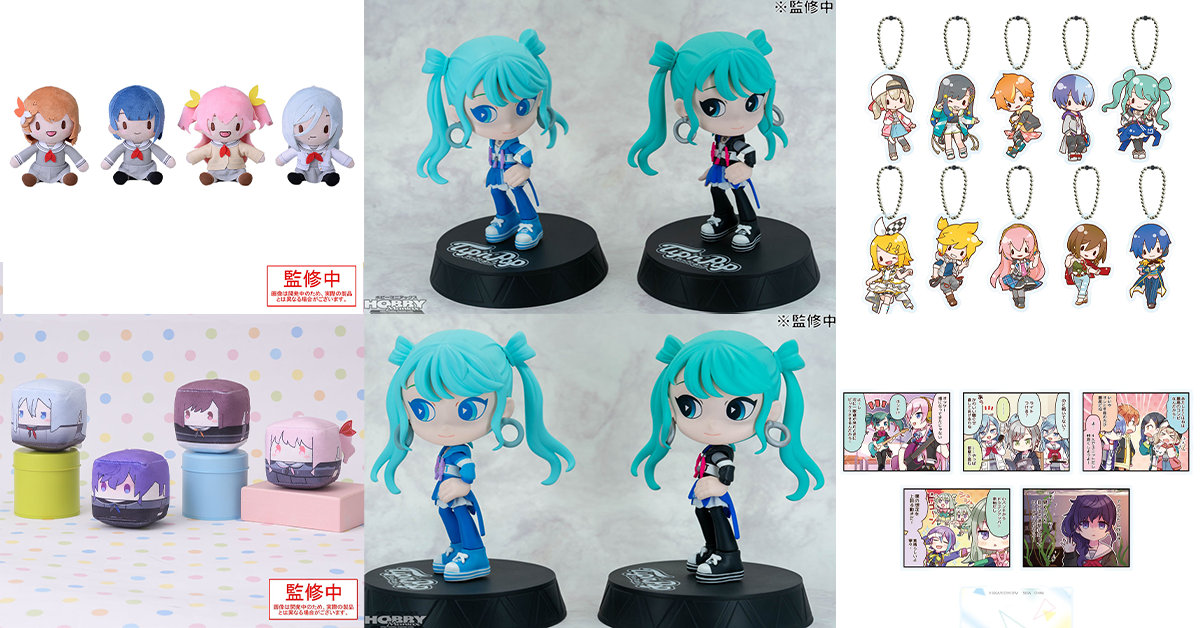 FIG] 望月穂波(もちづきほなみ) プロジェクトセカイ カラフルステージ