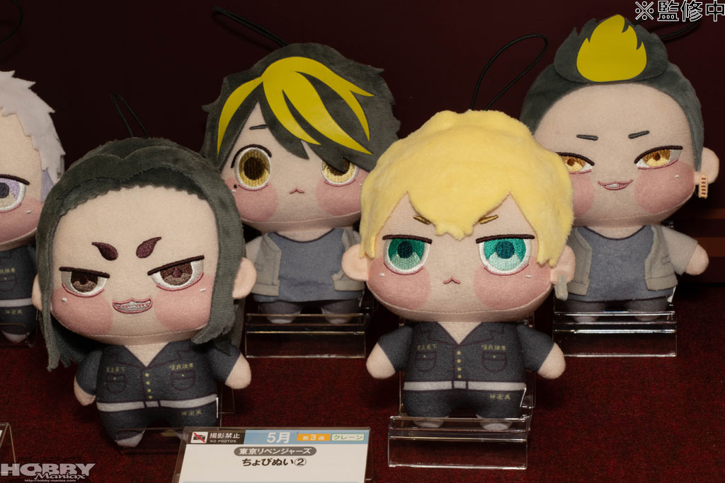 東京リベンジャーズ ぷにとっぷ♡おくるみぬいぐるみ | ナムコパークス